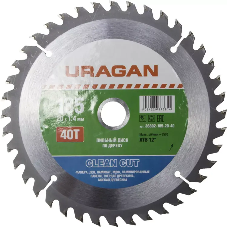 Диск пильный "Clean cut" по дереву, 185х20мм, 40Т, URAGAN 36802-185-20-40 купить в Тюмени