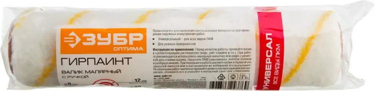 Валики ГИРПАИНТ серия ОПТИМА купить в Тюмени