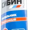 Напильник СИБИН трехгранный с пластиковой рукояткой, 150мм 16703-15 купить в Тюмени