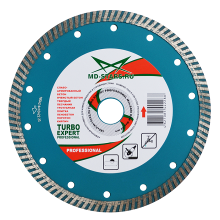 Диск алмазный по бетону Turbo Expert Professional MD-STARS 250*2,8*10*32 mm купить в Тюмени