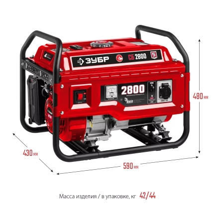 ЗУБР 2800 Вт, бензиновый генератор (СБ-2800) купить в Тюмени