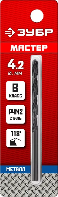 ЗУБР 4.2 х 75 мм, сталь Р4М2, класс В, сверло по металлу (29605-4.2) купить в Тюмени