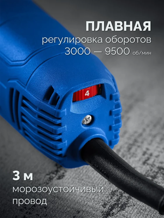 ЗУБР 1600 Вт, d125 мм, УШМ, регулировка оборотов, Профессионал (УШМ-П125-1600 эпст) купить в Тюмени