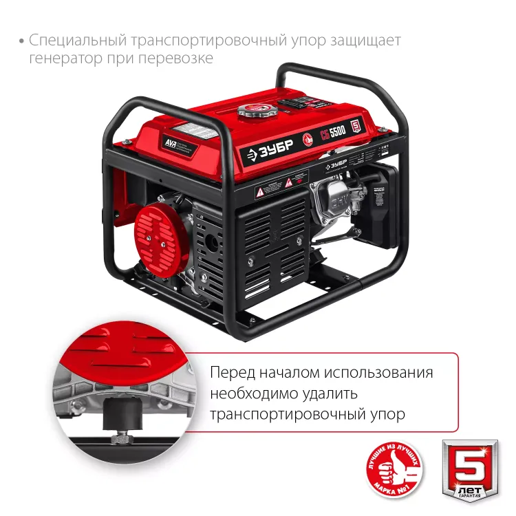 Бензиновый генератор ЗУБР 5500 Вт СБ-5500 купить в Тюмени