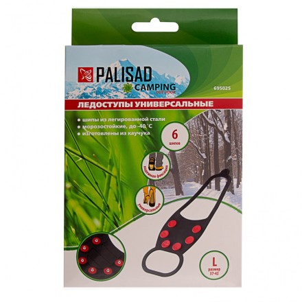 Ледоступы универсальные Camping Palisad 695025, размер L (37-42) купить в Тюмени