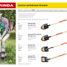 Лопата штыковая, деревянный черенок, GRINDA 421821_z01 купить в Тюмени