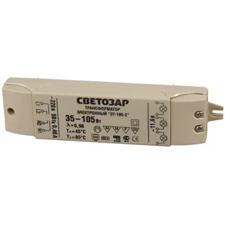 Трансформатор СВЕТОЗАР электронный для галогенных ламп напряжением 12В, 2 входа/3 выхода с двух сторон, 35-105Вт SV-44963 купить в Тюмени