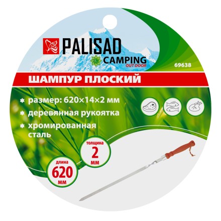 Шампур плоский Palisad 620 x 14 x 2 мм с деревянной рукояткой Camping 69638 купить в Тюмени