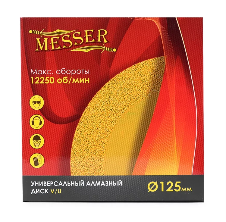 Универсальный алмазный диск MESSER V/U 125Х1.0Х22.2 Макс.об.  12250 купить в Тюмени