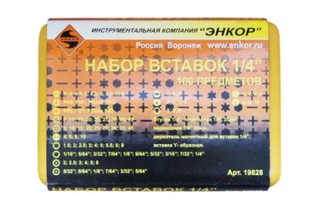 Набор вставок 1/4 100 предметов Энкор 19828 купить в Тюмени