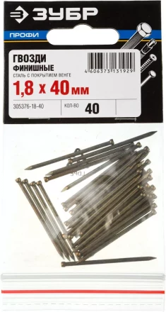 Гвозди ЗУБР &quot;ПРОФИ&quot; финишные, с покрытием венге, 1,8х40мм, 40шт 305376-18-40 купить в Тюмени