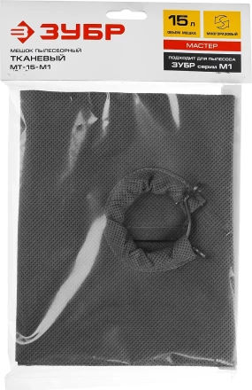 Мешок тканевый многоразовый М1 тип серия МАСТЕР купить в Тюмени