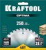 Диск пильный OPTIMA, повышенный ресурс 36951-250-30 купить в Тюмени