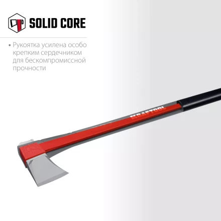 Топоры финского типа X - серия 20660-27 купить в Тюмени