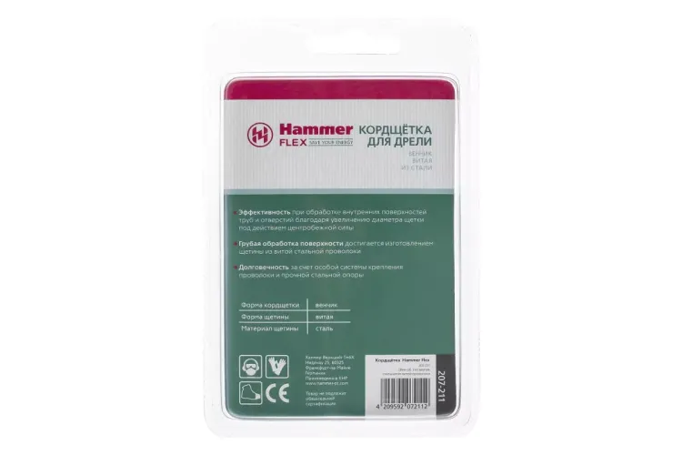 Кордщетка HAMMER кисть 28мм для дрели витая сталь (207-211) купить в Тюмени