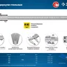 ЗУБР ШЦ-1-200, 200 мм, стальной штангенциркуль, Профессионал (34514-200) купить в Тюмени