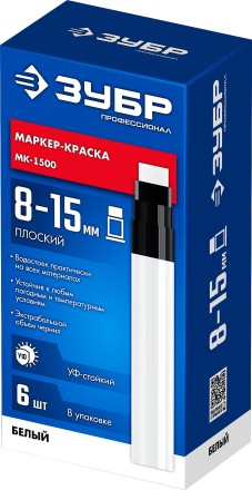 ЗУБР МК-1500 белый, 8-15 мм маркер-краска (06329-8) купить в Тюмени