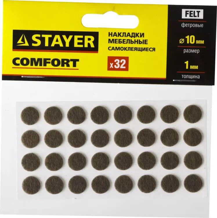 Накладки STAYER "COMFORT" на мебельные ножки, самоклеящиеся, фетровые, коричневые, круглые - диаметр 10 мм, 32 шт 40910-10 купить в Тюмени