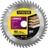 Пильный диск "Laminate line" для ламината, 160x20, 48T, STAYER 3684-160-20-48 купить в Тюмени