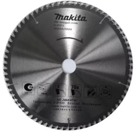 Диск пильный Makita, 260х30/15х3,0мм,70 зуб,для алюминия D-45973 купить в Тюмени