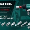 Переходник KRAFTOOL EXPERT QUALITAT для пневмоинструмента, резьба 1/4 папа - быстросъемное соединение папа 06592-1/2 купить в Тюмени