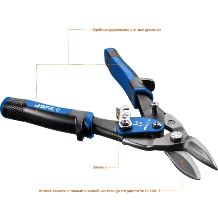 Ножницы по металлу двухрычажные ПРОФЕССИОНАЛ серия ПРОФЕССИОНАЛ купить в Тюмени