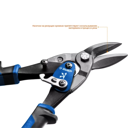 Ножницы по металлу двухрычажные ПРОФЕССИОНАЛ серия ПРОФЕССИОНАЛ купить в Тюмени