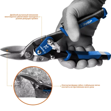 Ножницы по металлу двухрычажные ПРОФЕССИОНАЛ серия ПРОФЕССИОНАЛ купить в Тюмени
