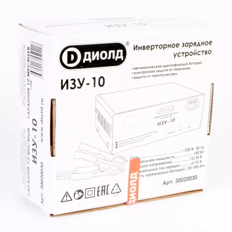 Инверторное зарядное устройство Диолд ИЗУ-10 купить в Тюмени
