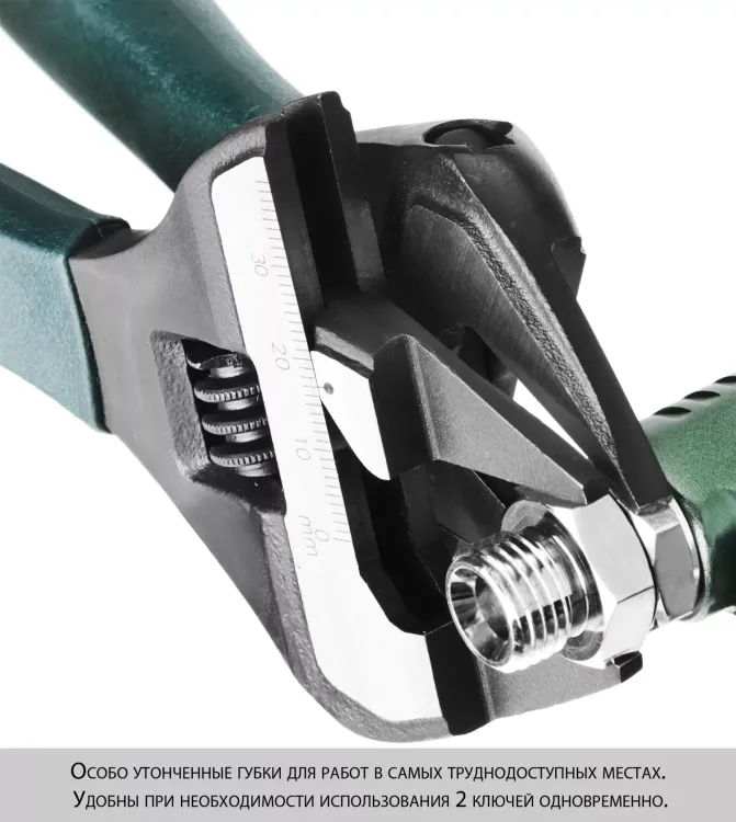 Ключ разводной SlimWide-S, 200 / 38 мм, KRAFTOOL 27263-20 купить в Тюмени