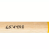 Молоток слесарный 800 г с деревянной рукояткой, STAYER Master 2002-08 2002-08 купить в Тюмени