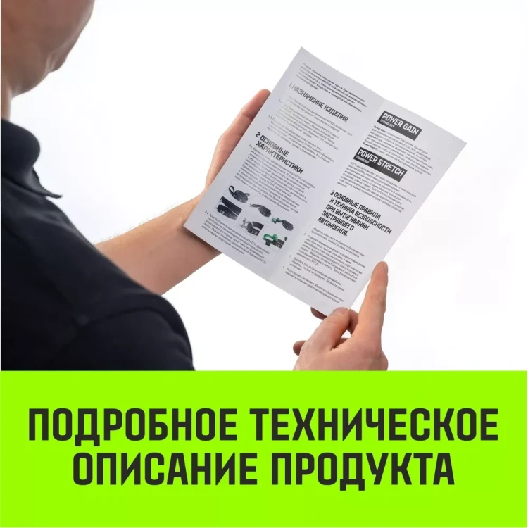 Трос буксировочный динамический HITCH PROF Лента масса авто 17т разрывная 52т 8м петля-петля (SZ071515) купить в Тюмени