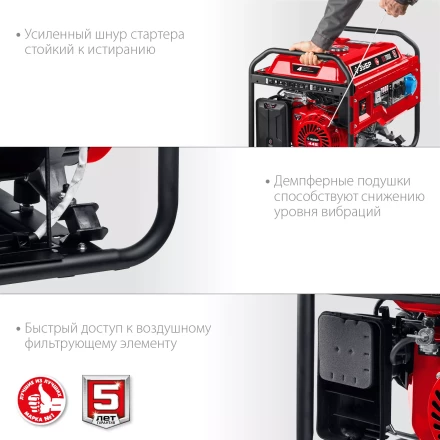 ЗУБР 7000 Вт, бензиновый генератор (СБ-7000) купить в Тюмени