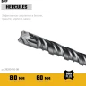 STAYER HERCULES-4Х 8x110 мм, SDS-plus бур купить в Тюмени