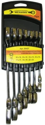 Набор ключей комбинированных с шарниром и трещоткой 7 штук 26427 купить в Тюмени