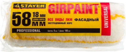 Ролик сменный ФАСАДНЫЙ &quot;GIRPAINT&quot;, ворс 18мм, ручка 8мм, d=58/180мм, STAYER Profi 02142-18_z01 купить в Тюмени