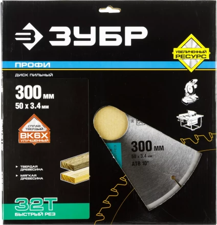 Диск пильный ЗУБР &quot;ПРОФИ&quot; &quot;Быстрый рез&quot; по дереву, 32Т, 300х50мм 36850-300-50-32 купить в Тюмени
