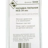 Насадка пильная 34 мм HСS д/МФЭ Энкор 50460 купить в Тюмени