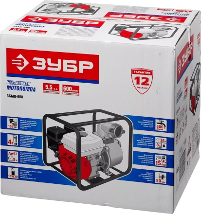 Мотопомпа бензиновая ЗБМП-600 серия МАСТЕР купить в Тюмени