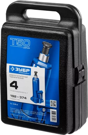 Домкрат гидравлический бутылочный T50, 4т, 192-374мм, в кейсе, ЗУБР Профессионал 43060-4-K 43060-4-K_z01 купить в Тюмени