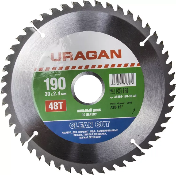 Диск пильный "Clean cut" по дереву, 190х30мм, 48Т, URAGAN 36802-190-30-48 купить в Тюмени