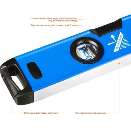 Уровни ТИТАН серия ПРОФЕССИОНАЛ купить в Тюмени