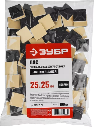 Площадки под хомут-стяжку ПХС самоклеющиеся черные нейлоновые серия МАСТЕР купить в Тюмени