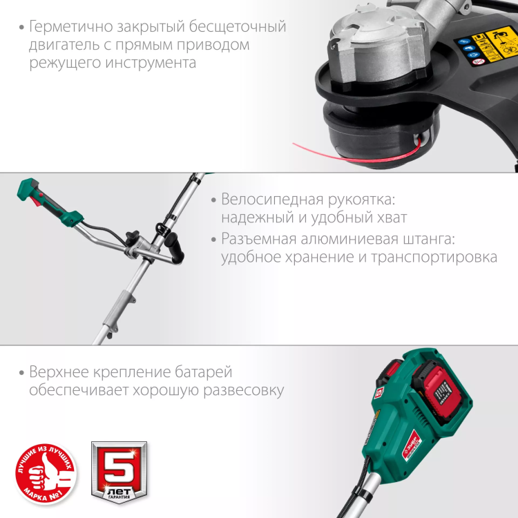 ЗУБР С1-18, 36 В, 35/25.5 см, без АКБ, бесщеточный триммер (ТАБ-365) купить в Тюмени