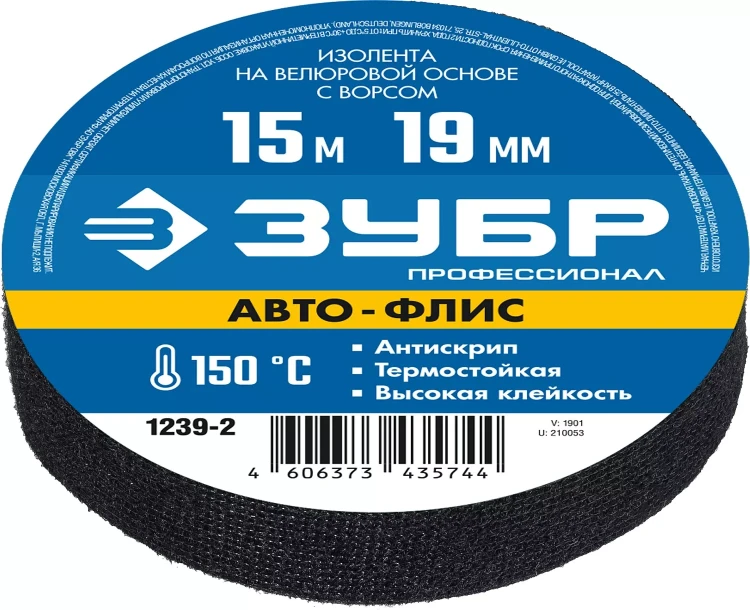 ЗУБР АВТО-ФЛИС, 19 мм х 15 м, черная, изолента на велюровой основе с ворсом, Профессионал (1239-2) купить в Тюмени