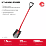 ЗУБР МАСТЕР, 280 х 190 х 1200 мм, полотно 1.5 мм, закалено, стальной изогнутый черенок с рукояткой, штыковая лопата (39523) купить в Тюмени