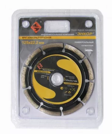 Круг алм.ф125х22,2мм, сег универс.сух.рез1/10/100 25701 купить в Тюмени