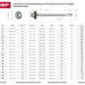 Саморезы ЗУБР "ПРОФЕССИОНАЛ" окраш., RAL 3003 рубин.-красн., для крепл. кров. матер. к дерев. обреш., 4.8x70мм, 160шт 4-300315-48-070-3003 купить в Тюмени