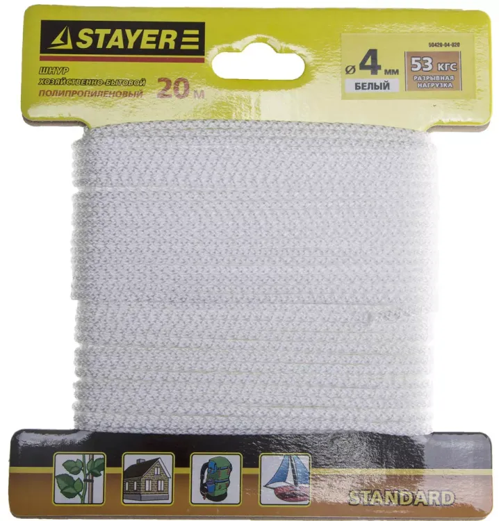 Шнур STAYER "STANDARD" хозяйственно-бытовой, полипропиленовый, вязанный, без сердечника, белый, d 4, 20м 50420-04-020 купить в Тюмени