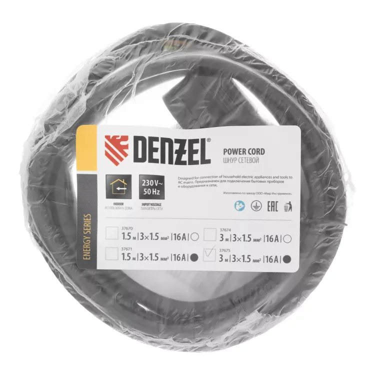 Шнур сетевой Energy Series Denzel, ПВС, 3 м, 3 x 1,5 мм, с неразборной вилкой, черный, 3 м, 37675 купить в Тюмени